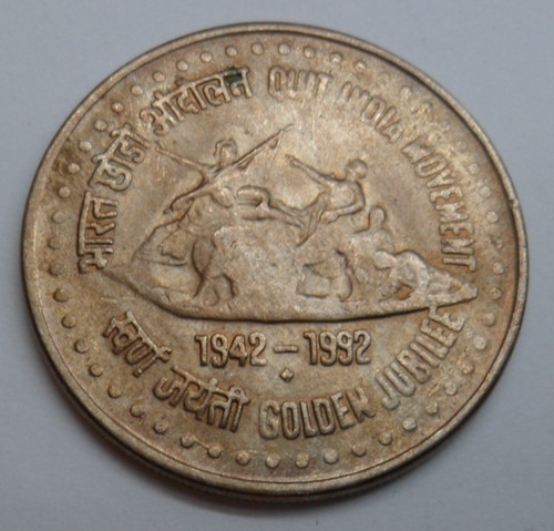 Indien rupie 1992 50 - indien, 1