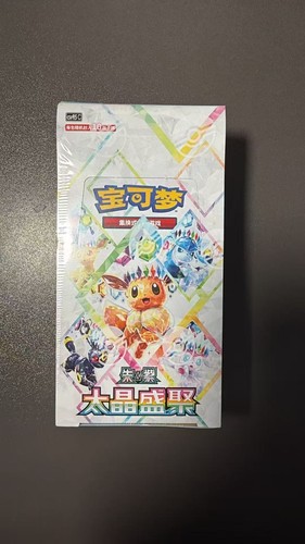 2026 pokémon chinese - chinese, terastal