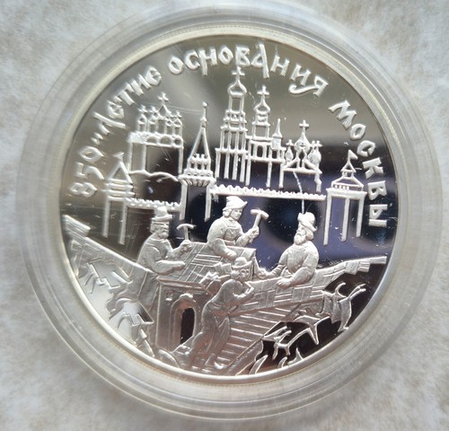 Russland rubel 1997 850 - russland, 3