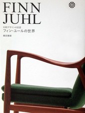 Finn juhl noritsugu - finn, oda
