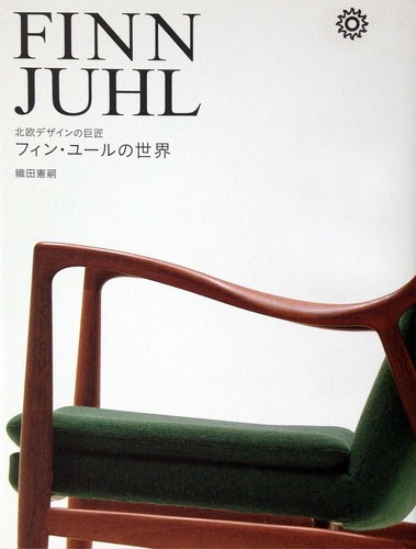 Finn juhl noritsugu oda - noritsugu,