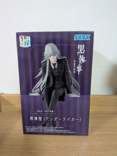 Black butler chokonose - black,