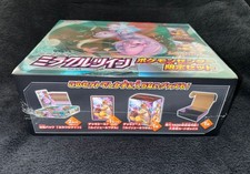 Pokemon Center Miracle Twins