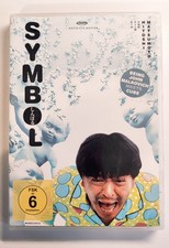 Symbol - DVD PAL - Ein Film