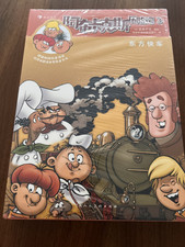 Mosaik Abrafaxe Export CHINA