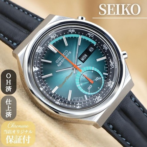 Seiko five sports speed - seiko,