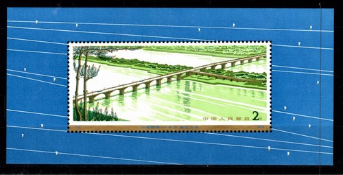 Volksrepublik china block - china, 14