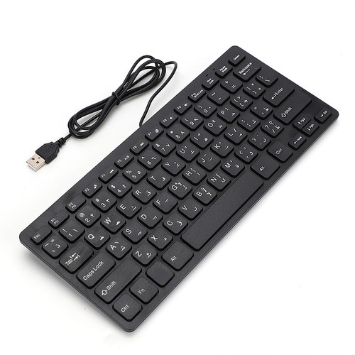 Kabelgebundene mini tastatur - kabelgebundene, mini-tastatur