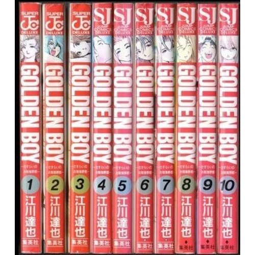 Shueisha golden boy - shueisha,