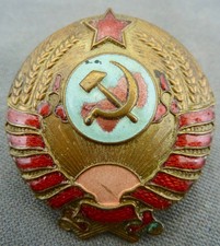 Ärmelabzeichen der russischen RKM-Miliz (Rote Armee), Rotarmee, vor WW2