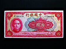 China  10 Yuan  1940  gute Erhaltung, leicht gebraucht !!