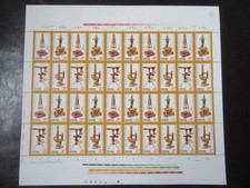 DDR Briefmarken ZD Bogen