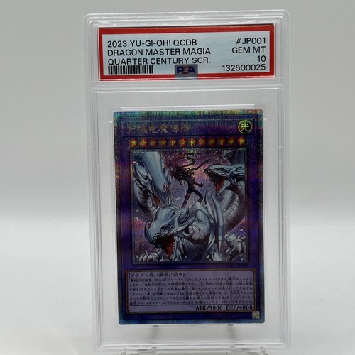 Dragon magia master quarter - dragon,