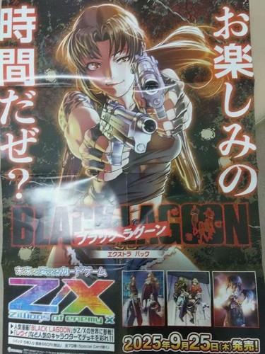 Xblack lagoon revy - lagoon,
