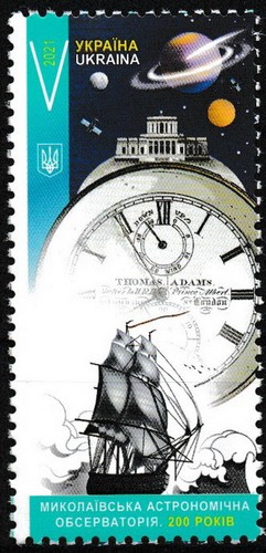 Ukraine 200 jahre sternwarte - jahre,