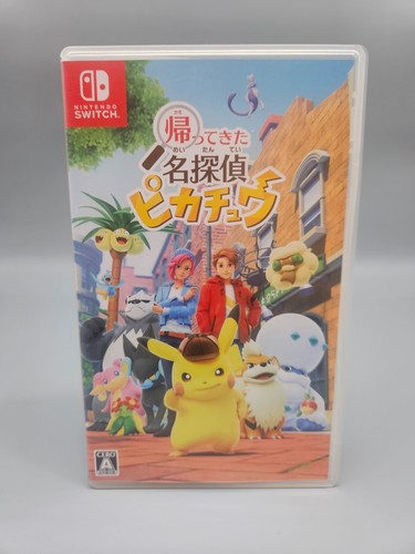 Nintendo switch - nintendo,