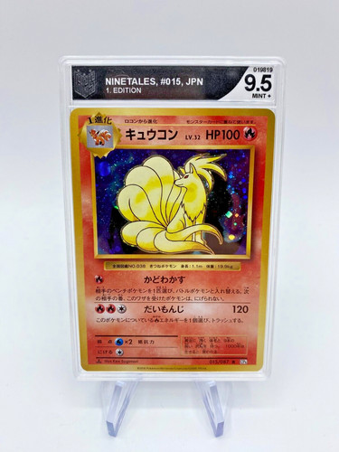 Pokemon vulnona ninetales cp6 - pokemon,