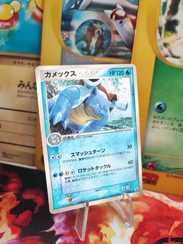 Pokemon karte card turtok - pokemon,