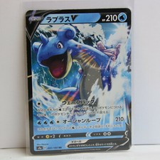 Pokemon TCG JP Japanisch Shiny Star V 031/190 Lapras V Holo