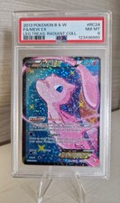 Mew EX Full Art RC24/RC25
