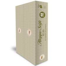 Aleppo-Seife - 60% Olivenöl 40% Lorbeeröl - 4 Jahre gereift #Alepposeife