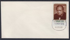 AJMAN UNITED ARAB EMIRATES UAE