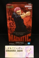 CARE-1DAY-SHIP Jujutsu Kaisen