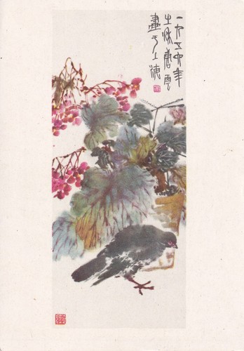 Postkarte china malerei - postkarte,
