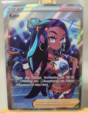 KATE 183/185 N/M FULLART