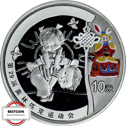 China 1703 yuan - km,