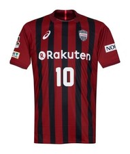 Trikot Heim Vissel Kobe 2017 /