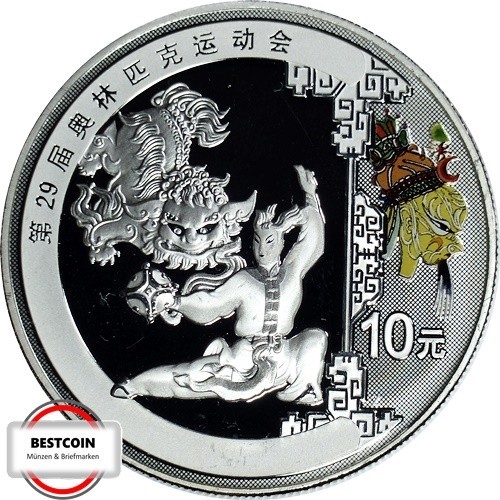 China 1844 yuan oly - china, km
