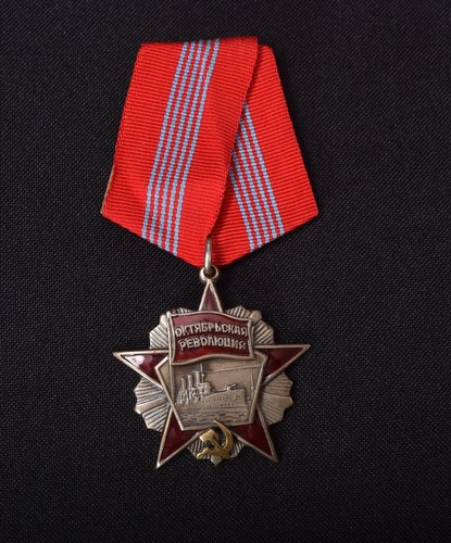 Udssr orden der - udssr,