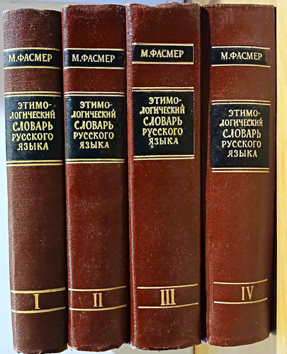 Etymologisches wörterbuch - etymologisches,