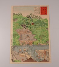 Japan Holzschnitt coloriert