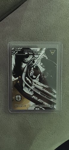 Saito legends midas - saito,
