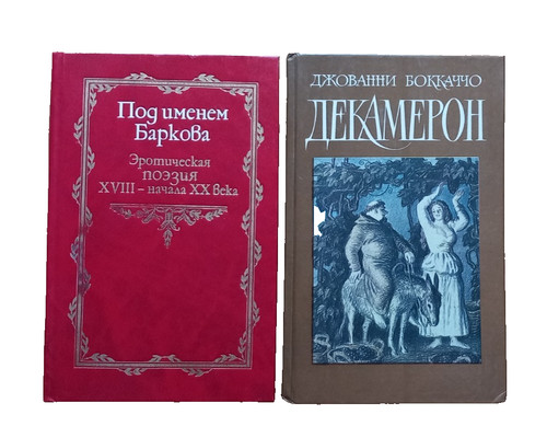 Russische sprache erotische - sprache,