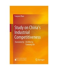 Study on China¿s Industrial