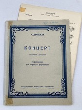 Noten . Dvorak. Konzert. Violine & Klavier.   Mit Stimme.