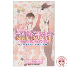 Ouran High School Host Club