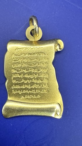 750 gold islamischer - gold,