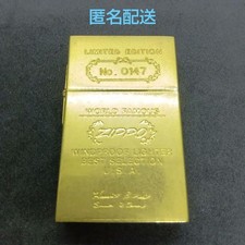 Replica Zippo Collectible