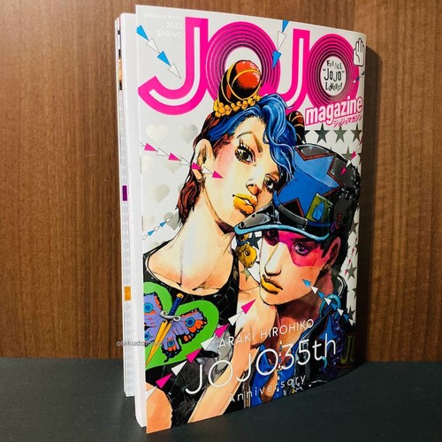 Jojo magazine 2022 - 2022,