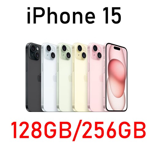 Open box apple iphone - box, 15