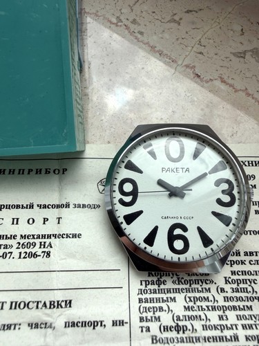 Eine raketa big - eine, in