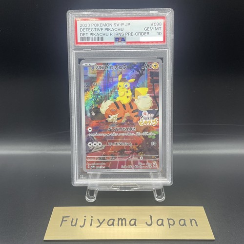 Psa detective pikachu - detective,