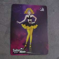 Sailor Moon Manga Sammelkarten