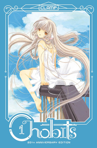 Chobits 20th anniversary - 20th,