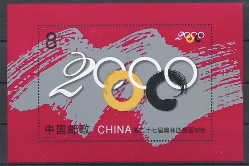 751245 china block - 751245),
