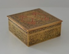 Erhard & Söhne Messingdose – feine Handgravur, Orientstil um 1950